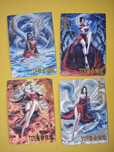 玩卡战线超级大甩拍第31期（好物、稀缺、镇册之宝） - 齐卡-TCS北京卡展粗闪限定卡一套，很难集齐，品质很高，此后再无此套卡上拍