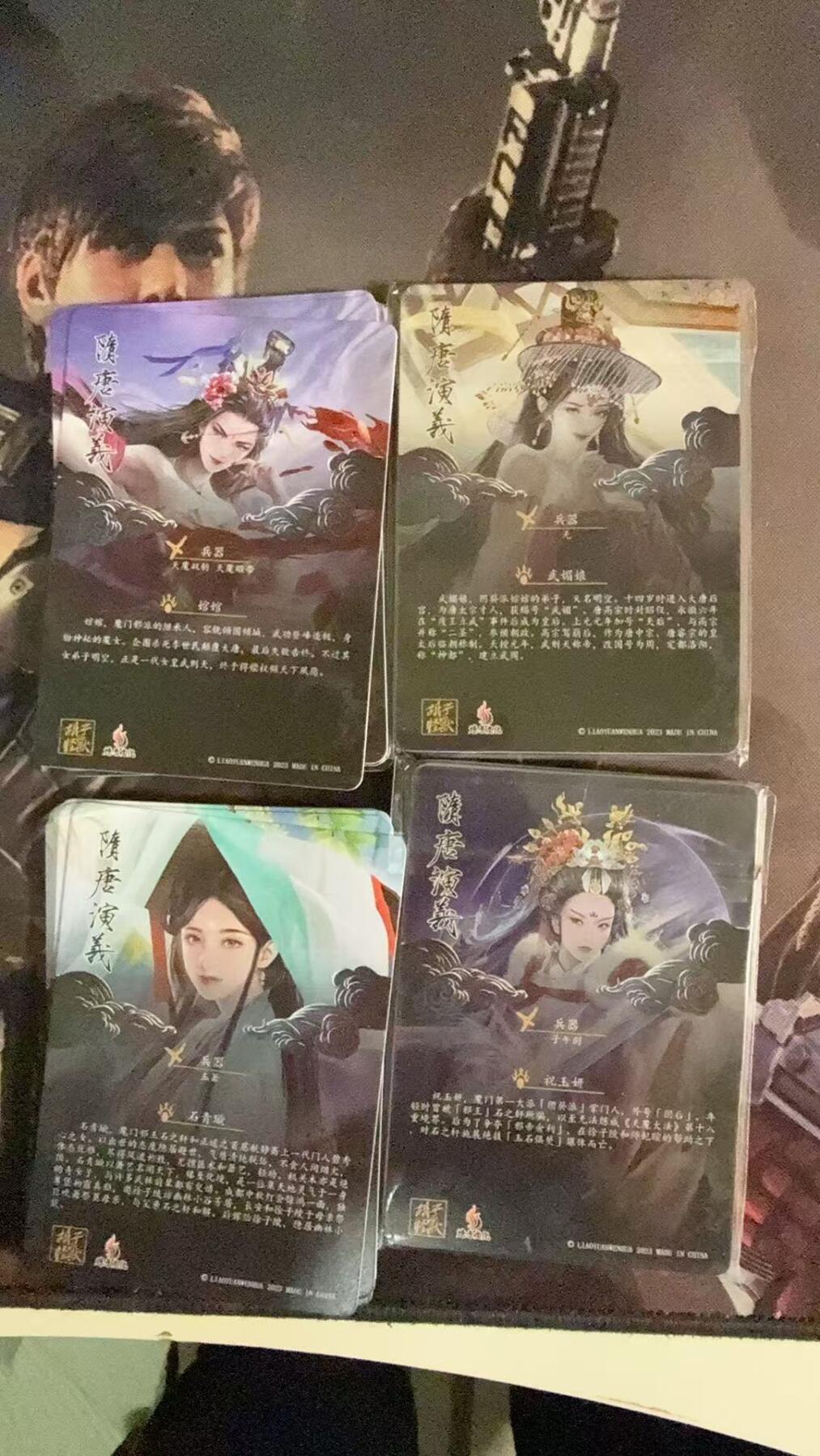 光影卡牌第八期，亲签卡，古风美女卡，各家套卡，持续收拍品 燎原隋唐4套9拼，具体看图