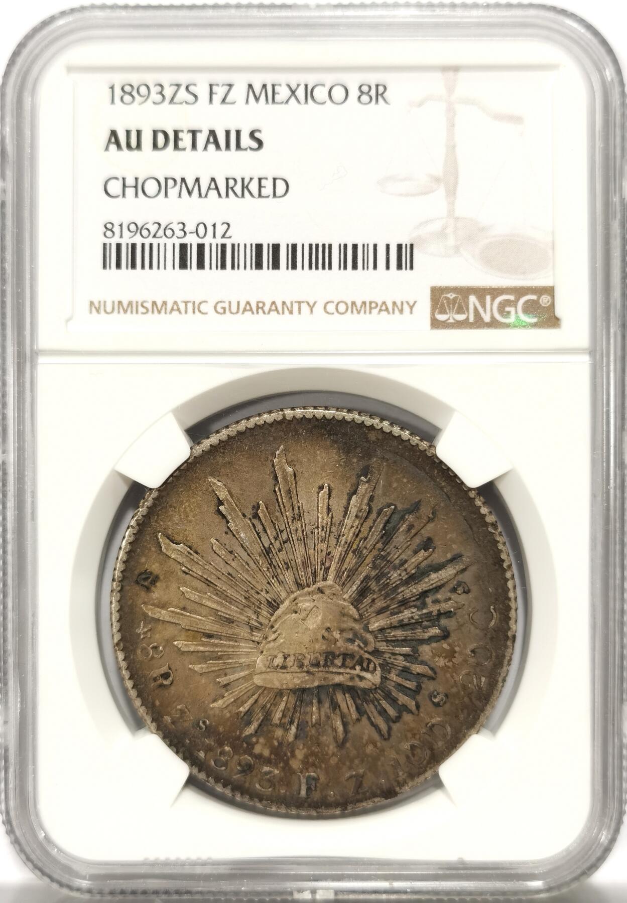 博洋堂世界钱币拍卖第115期（全场包邮） NGC AU 墨西哥1893ZS FZ花边鹰洋老彩包浆