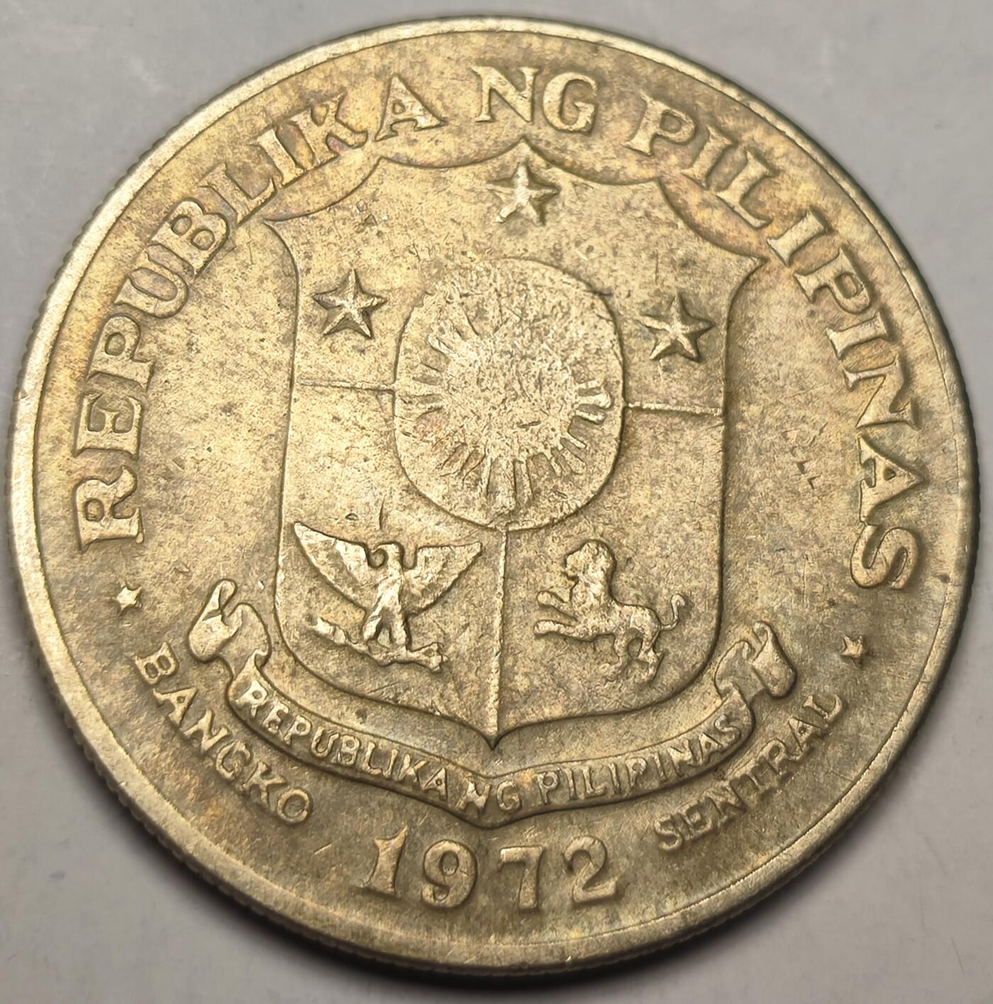 泉币菌-第10场-中外散币乐园 菲律宾硬币1比索 1972年 33mm国父何塞黎刹