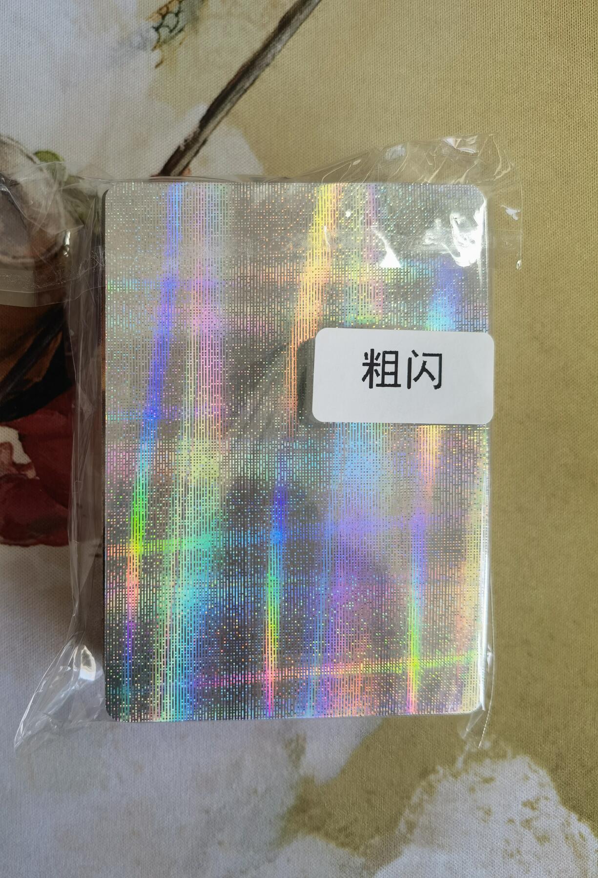 奇趣收藏卡牌拍卖第12场（持续更新中，收拍品免费上拍） 【套卡】卡德曼 说岳全传2 粗闪 全新 一套 仅打开确认工艺