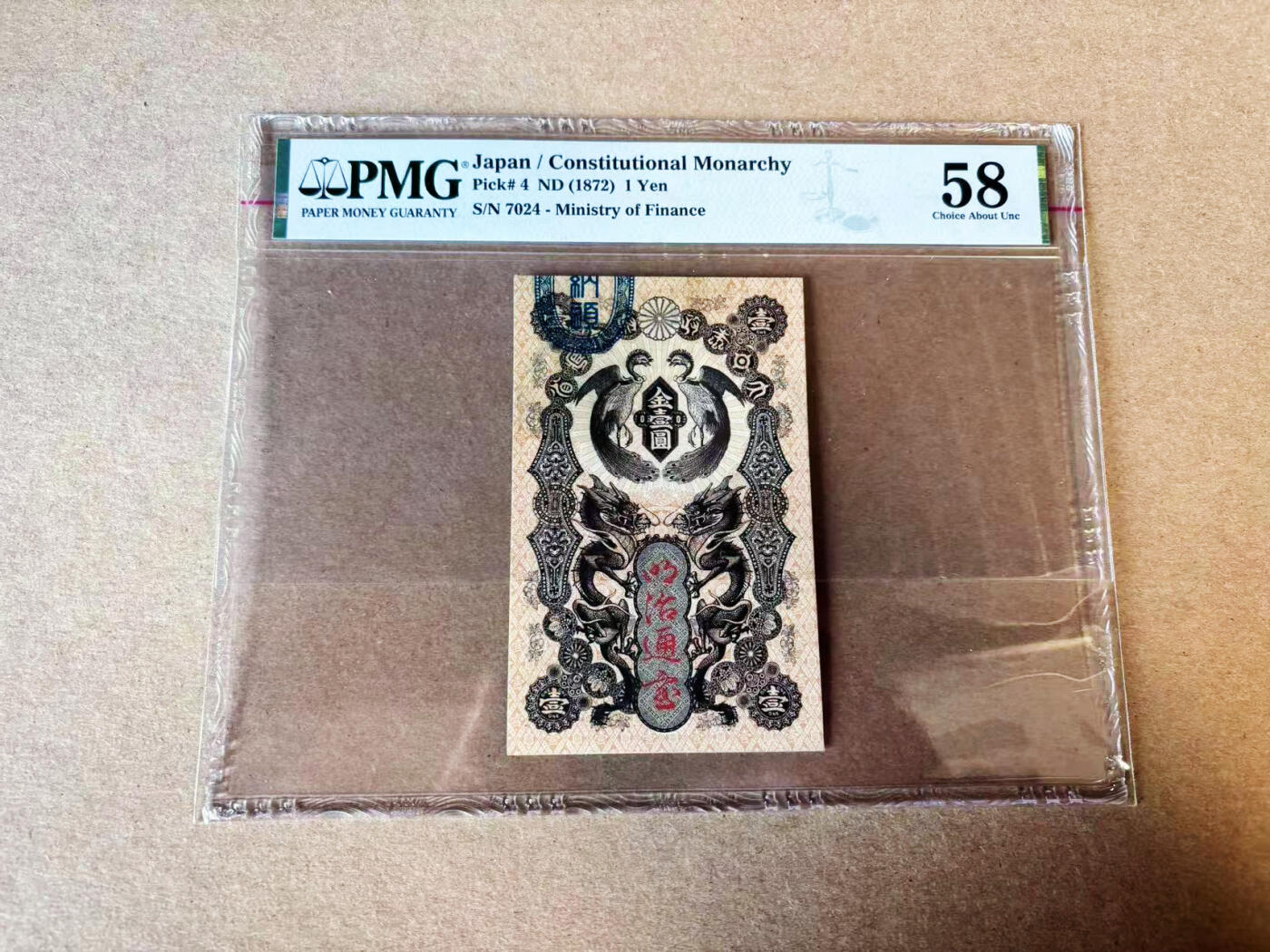 【Blue Auction】世界纸币精拍第635期【精】——16级TOP拍卖/信誉/品质/专业/高效💫 【仅4枚64的更高分 唯一该分数 该枚状态非常佳 p4】日本政府大藏省1872年明治通宝金壹圆 PMG58 打灯没有明显的折 （该款竖版钞票是于德国法兰克福印制，送到日本加盖。纸币上方的两头长尾鸡，以及下方的两条对目而视的飞龙构成了瞩目震撼的外观，极具吸引力）