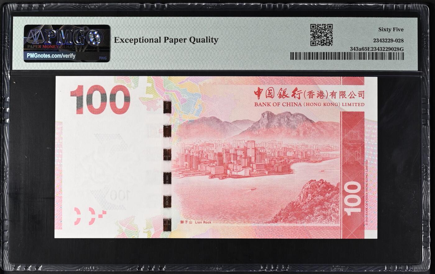 收藏联盟Quantum Auction 第413期拍卖 @征集拍品 长期供货可享分佣福利