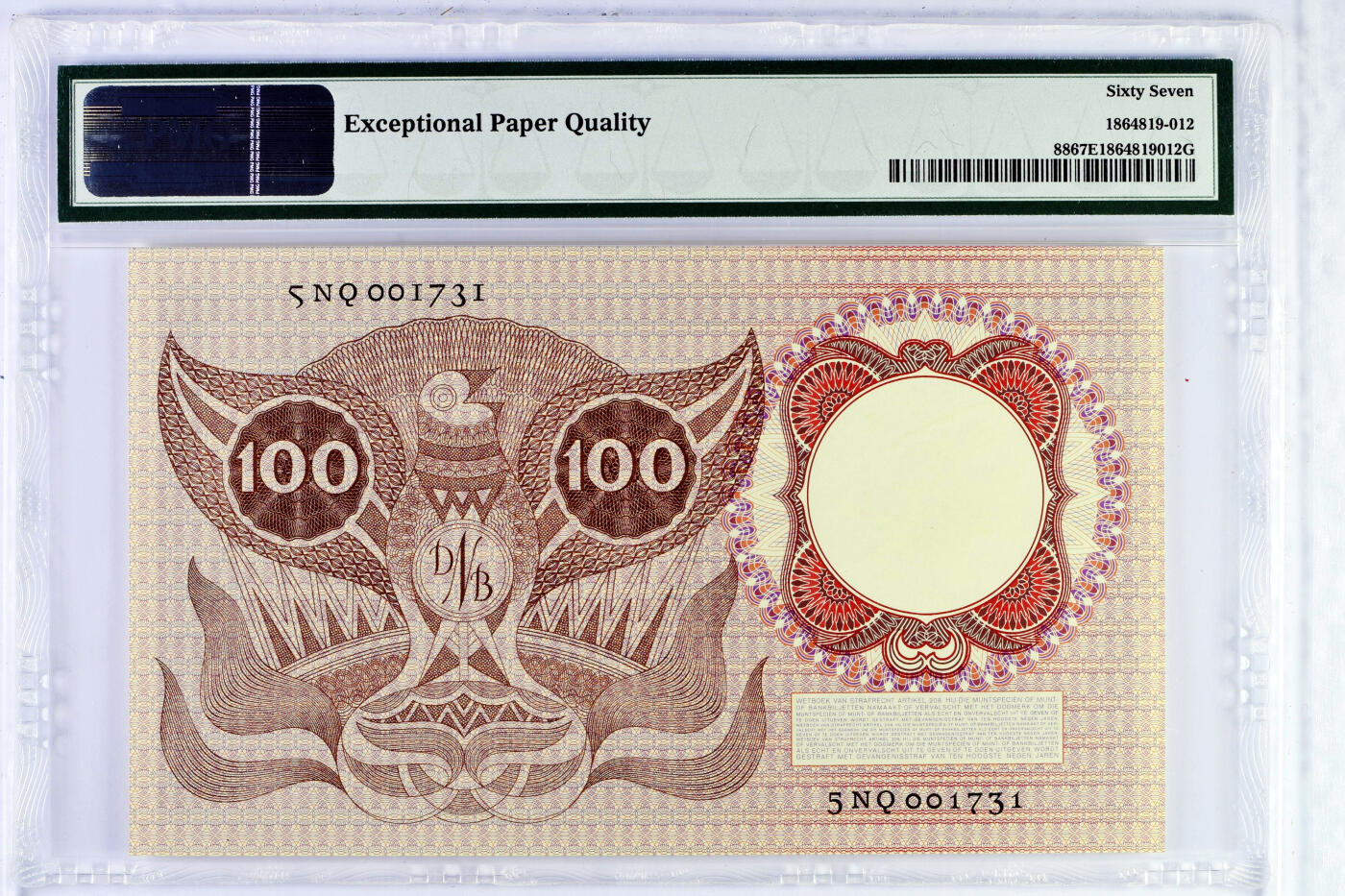 【Blue Auction】世界纸币精拍第635期【精】——16级TOP拍卖/信誉/品质/专业/高效💫   【仅1张更高分 千位小号】荷兰1953年100盾文艺复兴时期的著名神学家、哲学家伊拉斯莫PMG67EPQ 老壳高分少见 被低估的品种 该票在国外涨幅非常大 值得关注