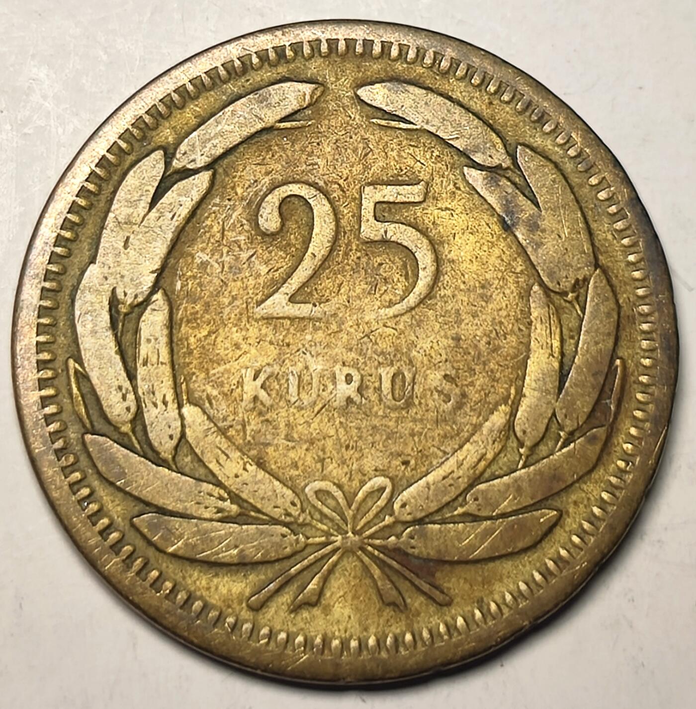 泉币菌-第10场-中外散币乐园 少见 土耳其25库鲁斯1956 