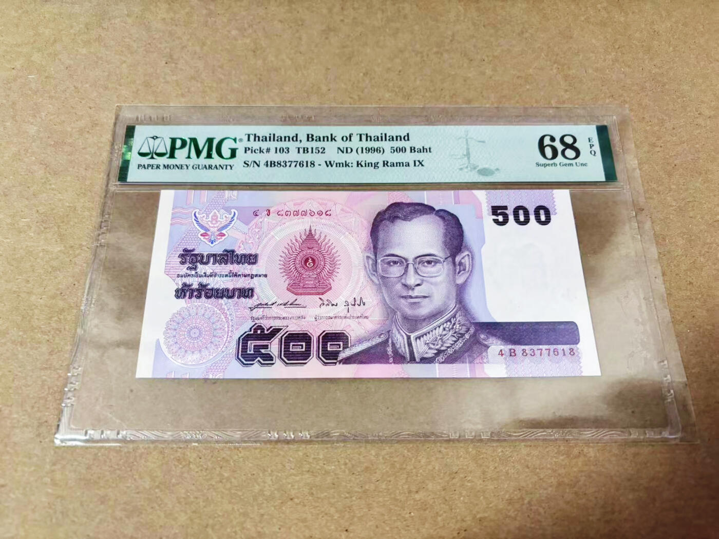 【Blue Auction】世界纸币精拍第635期【精】——16级TOP拍卖/信誉/品质/专业/高效💫 泰国 1996年500铢 PMG68EPQ 超高分