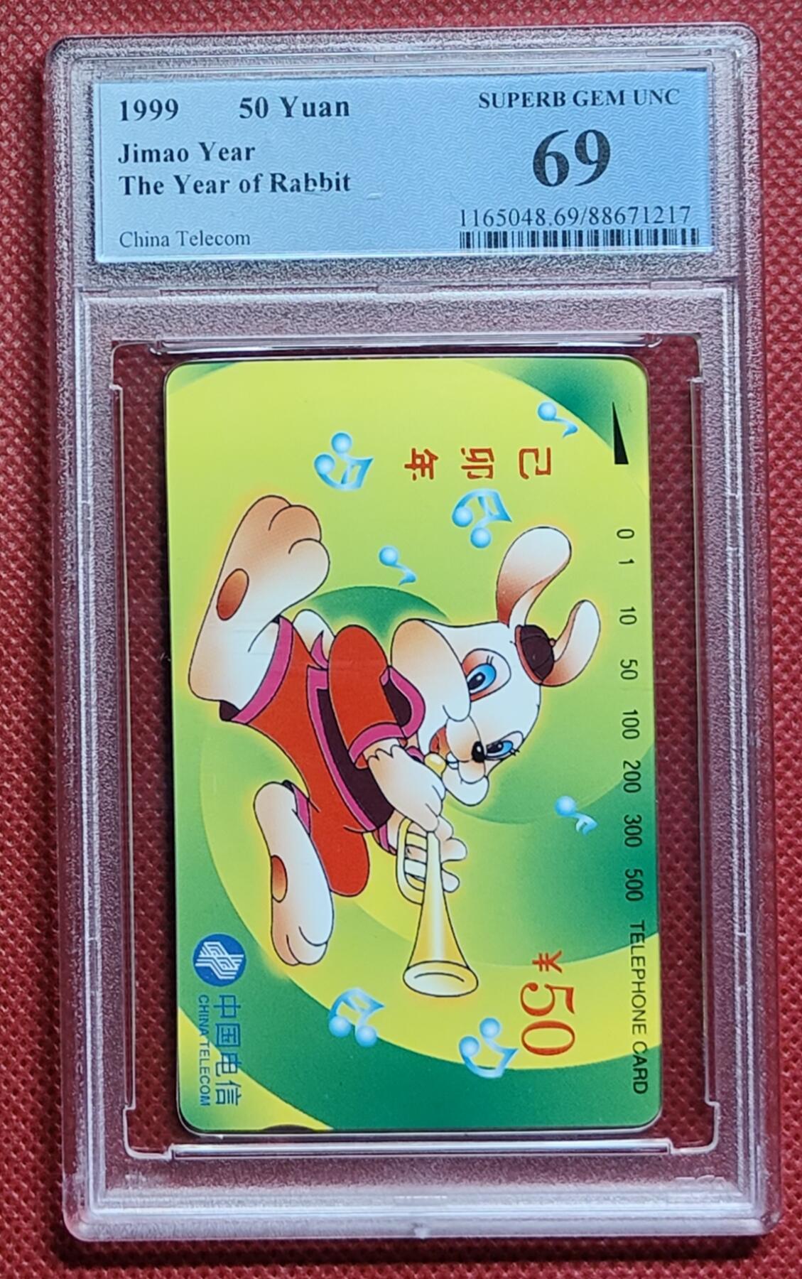 《鸿通俱乐部》拍卖第29期 3月19日21：00延时节拍 田村通卡新卡《兔年》PCGS69分*1全