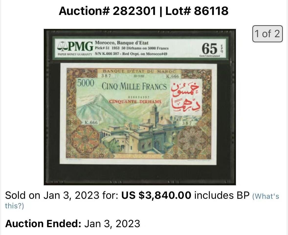 【Blue Auction】世界纸币精拍第634期【精】——16级TOP拍卖/信誉/品质/专业/高效💫   【无47 经典品种 卡萨布兰卡同套】摩洛哥 1953年50迪拉姆=5000法郎 经典水坝 绝品稀少 法属风 色彩浓郁 让人赏心悦目 值得收藏 PMG65EPQ 