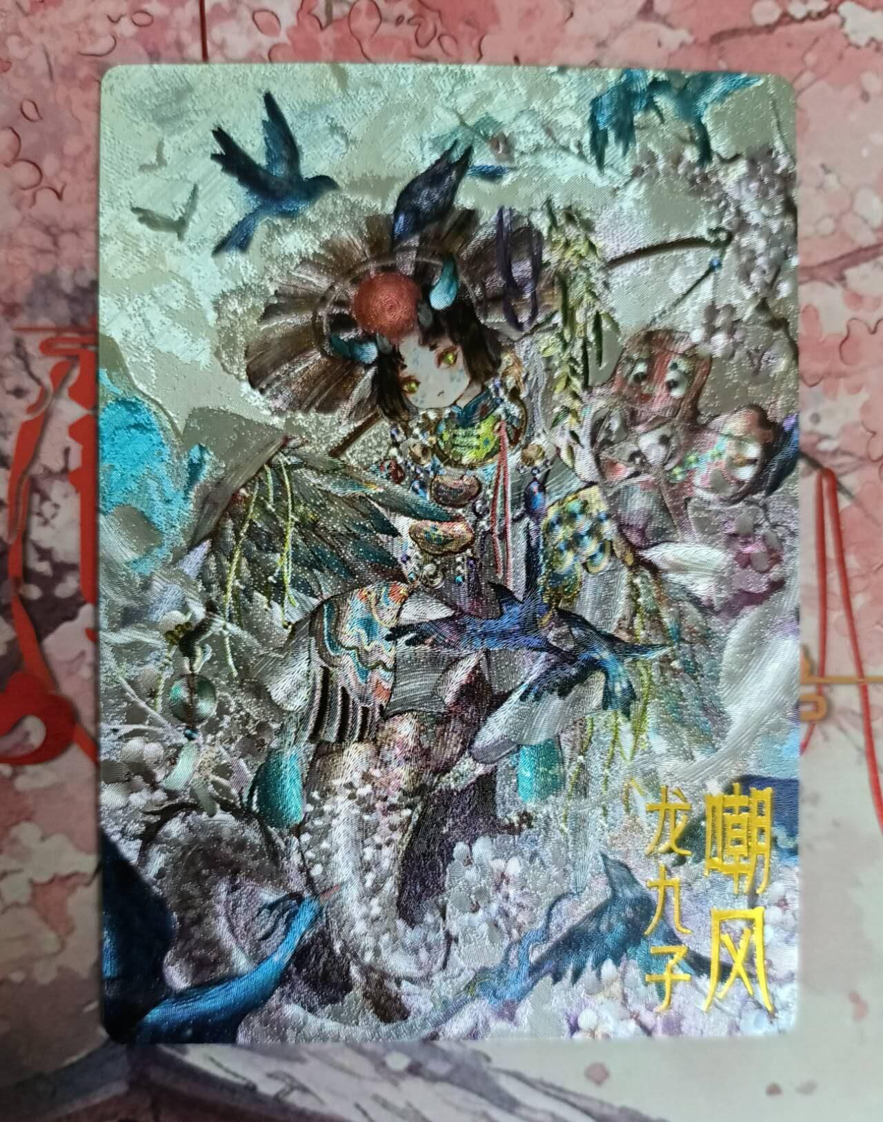 First