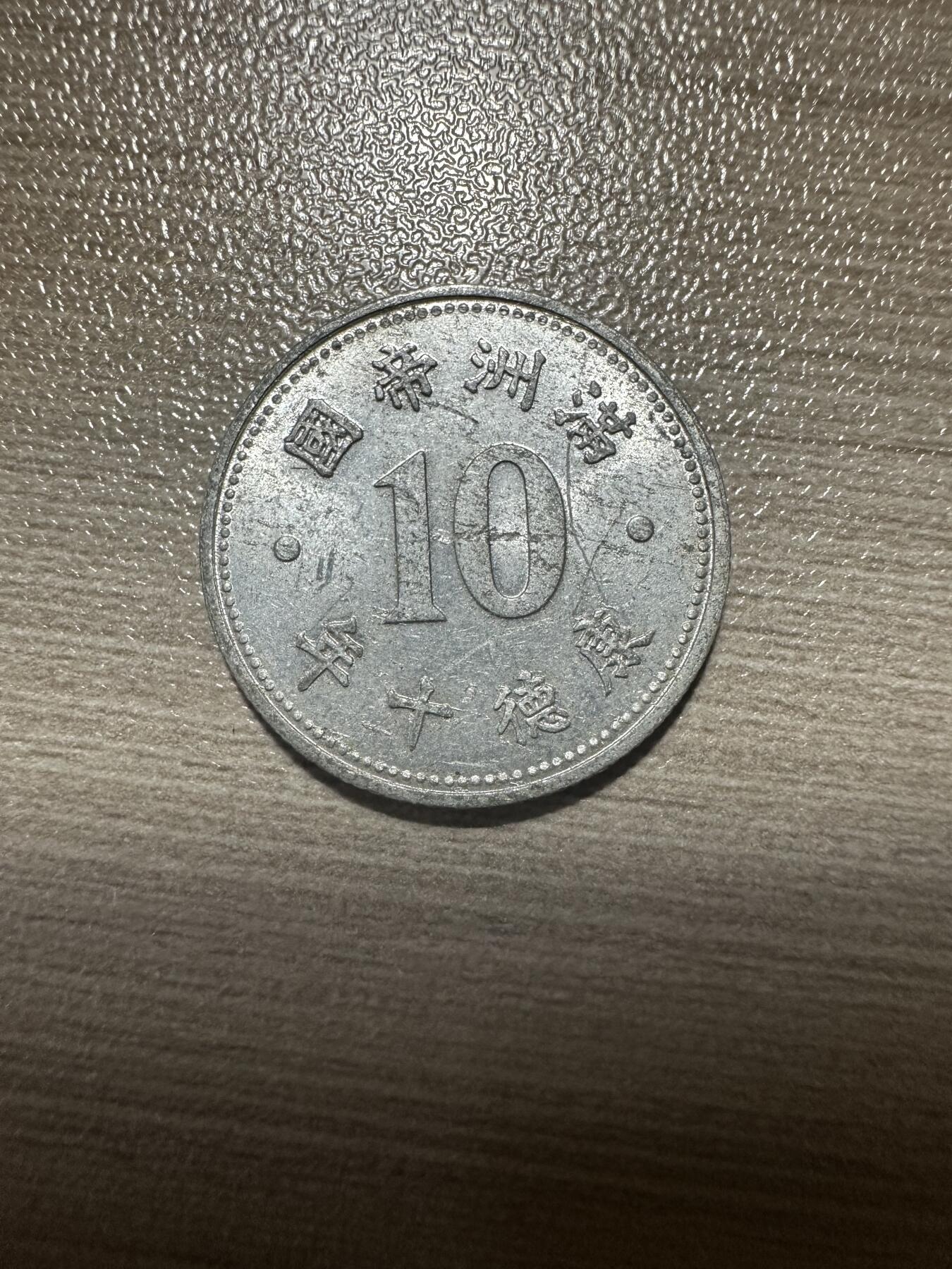First