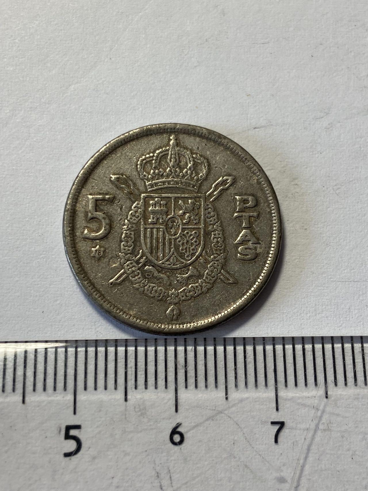 世界各国流通币专场，第二期 1975年西班牙5比塞塔，旧品