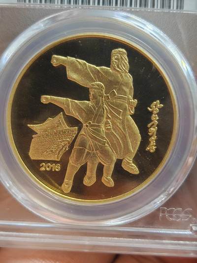 朝鲜“古代武士”精制纪念铜币 - 朝鲜“古代武士”精制纪念铜币
