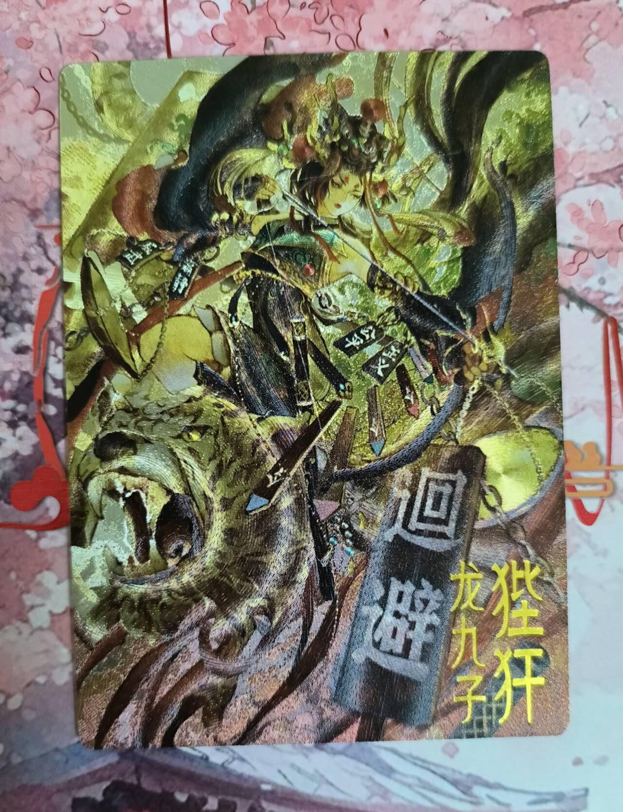 First
