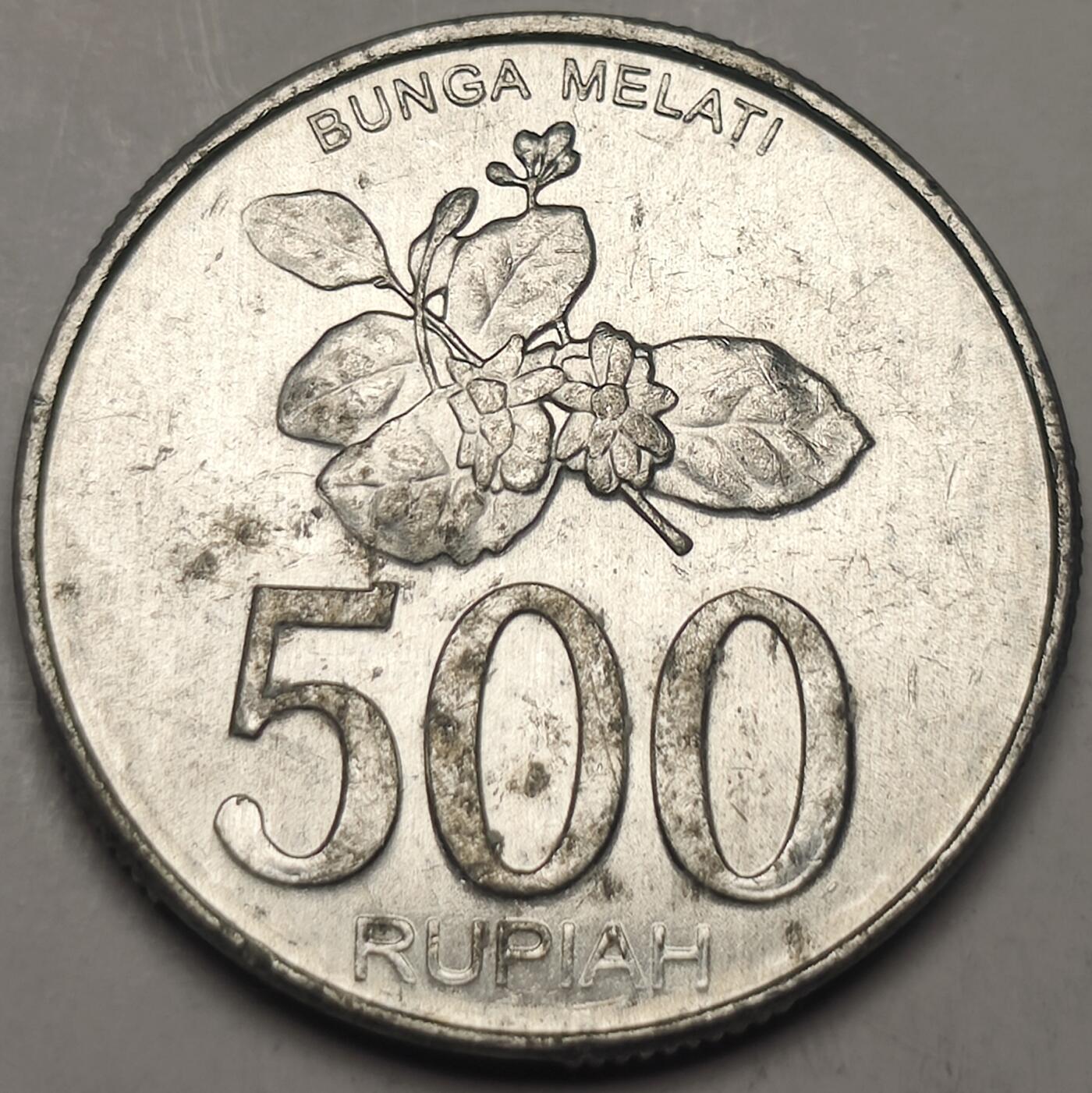 泉币菌-第10场-中外散币乐园 2003年印度尼西亚500卢比铝币动植物背鹰徽