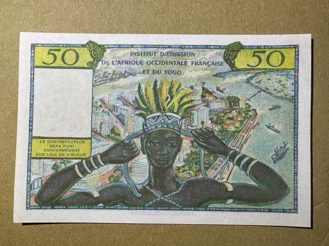 【Blue Auction】世界纸币精拍第635期【精】——16级TOP拍卖/信誉/品质/专业/高效💫 【无47】法属西非 1956年50法郎 三裸女AU+无针孔