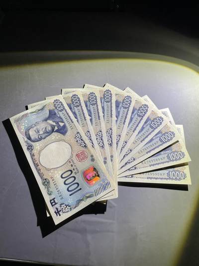 日元一千标十无347AA冠 - 日元一千标十无347AA冠