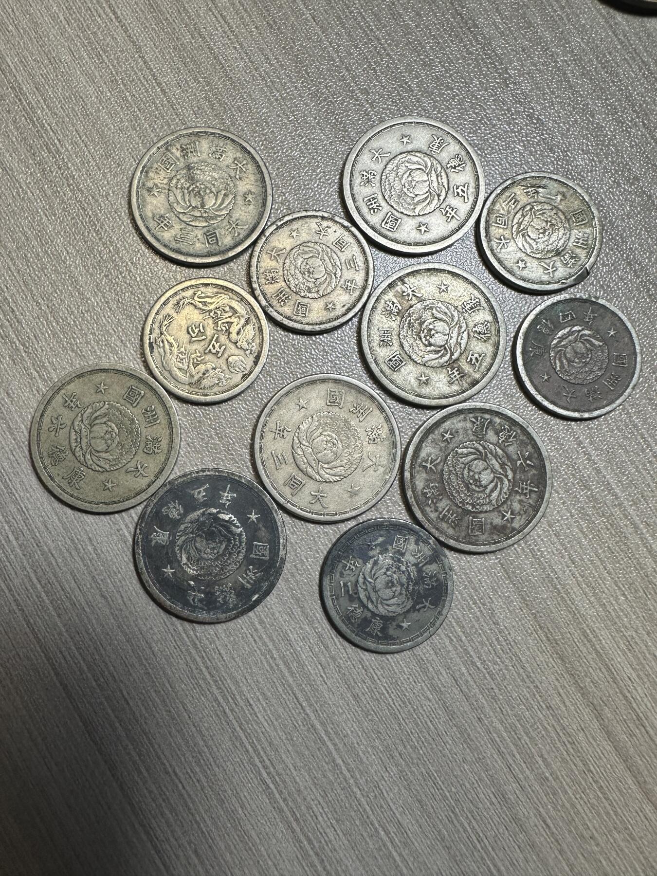 无佣金，章，世界钱币 大满洲国双龙壹角五分，12枚