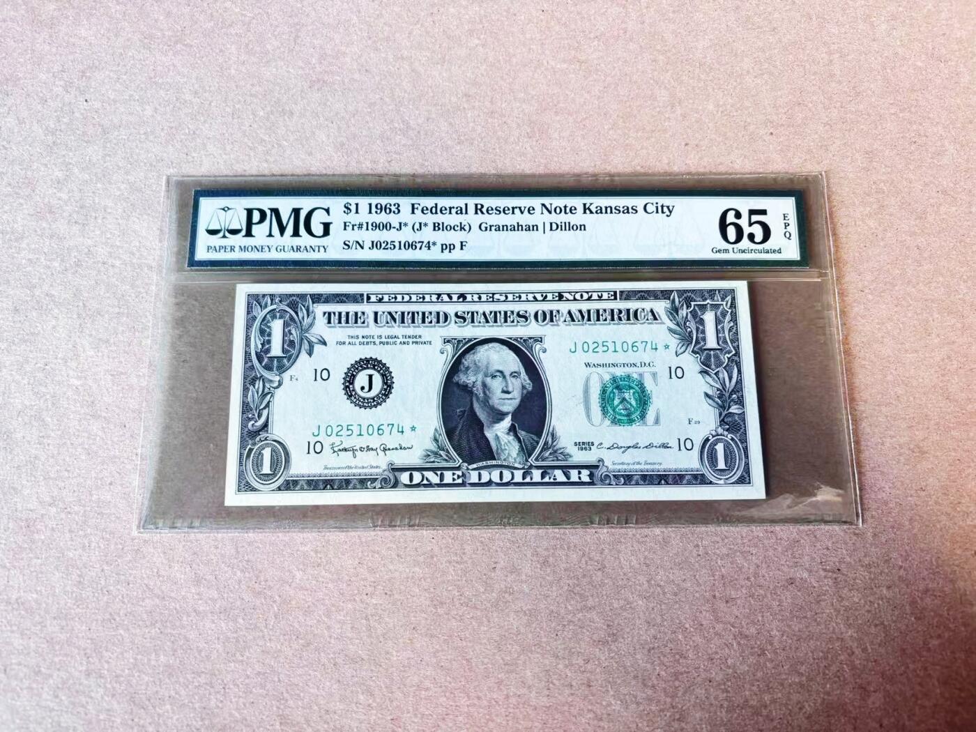 【Blue Auction】世界纸币精拍第635期【精】——16级TOP拍卖/信誉/品质/专业/高效💫 【补号】美国 1963年1美金 PMG65EPQ 
