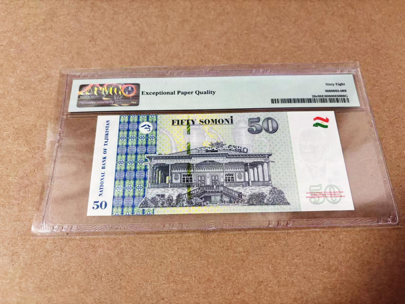 【Blue Auction】世界纸币精拍第635期【精】——16级TOP拍卖/信誉/品质/专业/高效💫 【无47】塔吉克斯坦 2018年50索莫尼PMG68EPQ 超高分