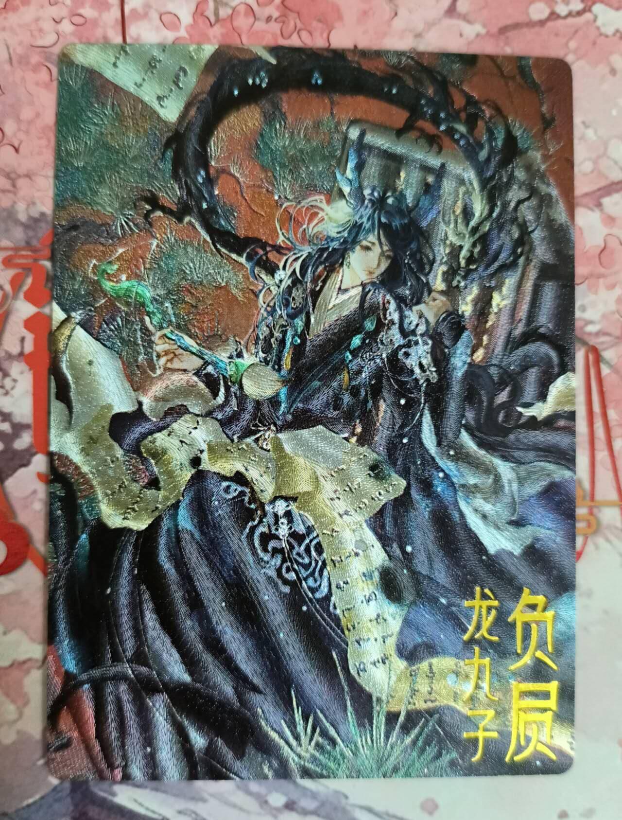 First