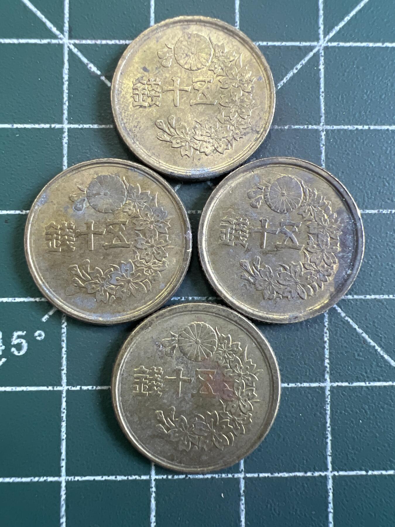 第848期  硬币专场 （无押金，捡漏，全场50包邮，偏远地区除外，接收代拍业务，本店十天发一次货） 日本五十钱  4枚