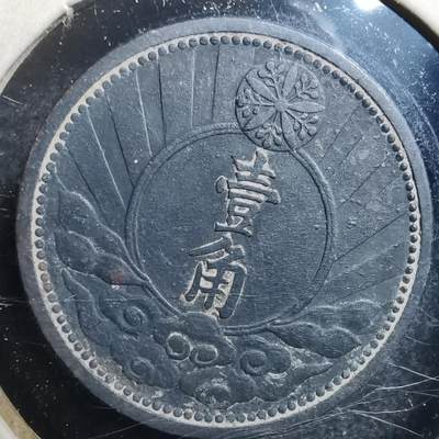 沼泽如烟--第664场 - 康德七年一角