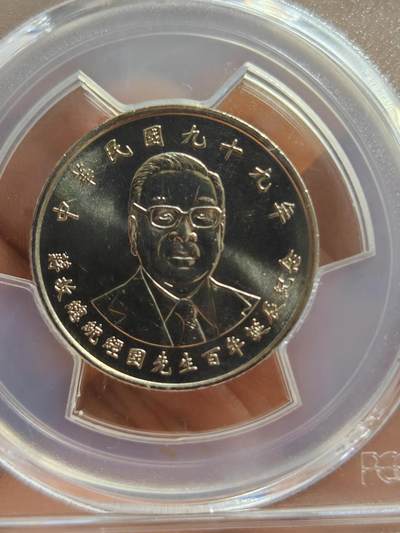 湾湾“经国”99年 - 湾湾“经国”99年