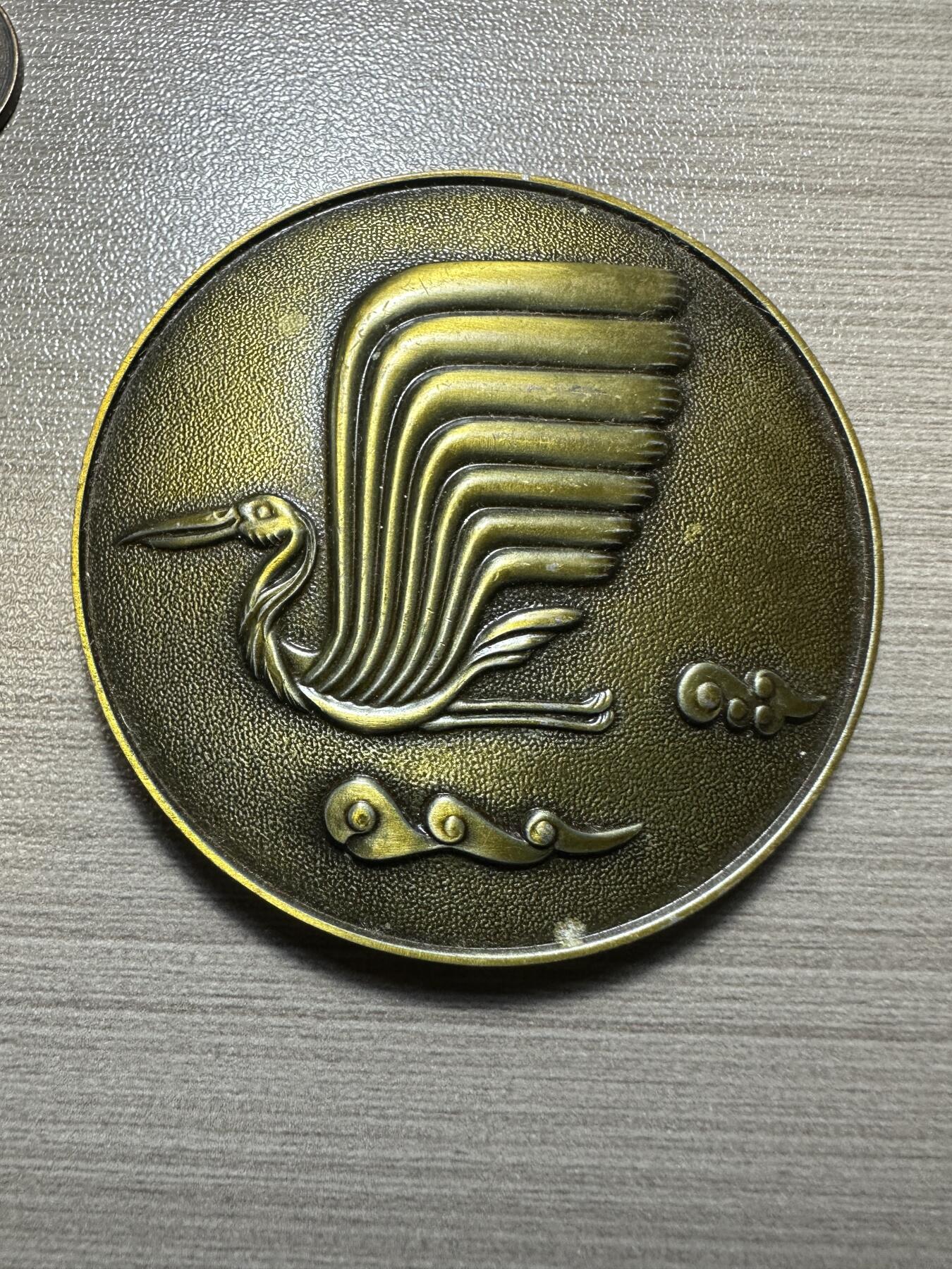 无佣金，章，世界钱币 大型章