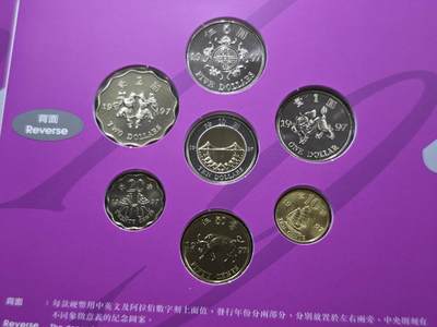 香港1997年纪念新铸钱币套装7枚套币官方发行原装原封2本一起打包包邮到家