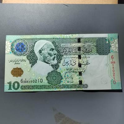 PCAI钱币20-275钱币小专场 - 卡扎菲时期的纸币