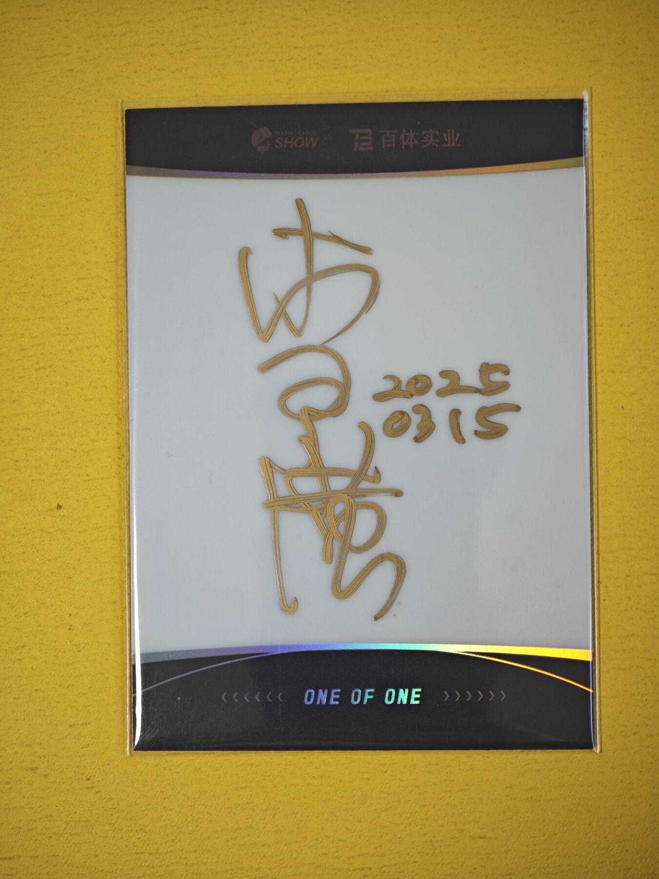 玩卡战线超级大甩拍第30期（好物、稀缺、镇册之宝） TCS北京卡展活动获奖卡-李广亲签纪念卡