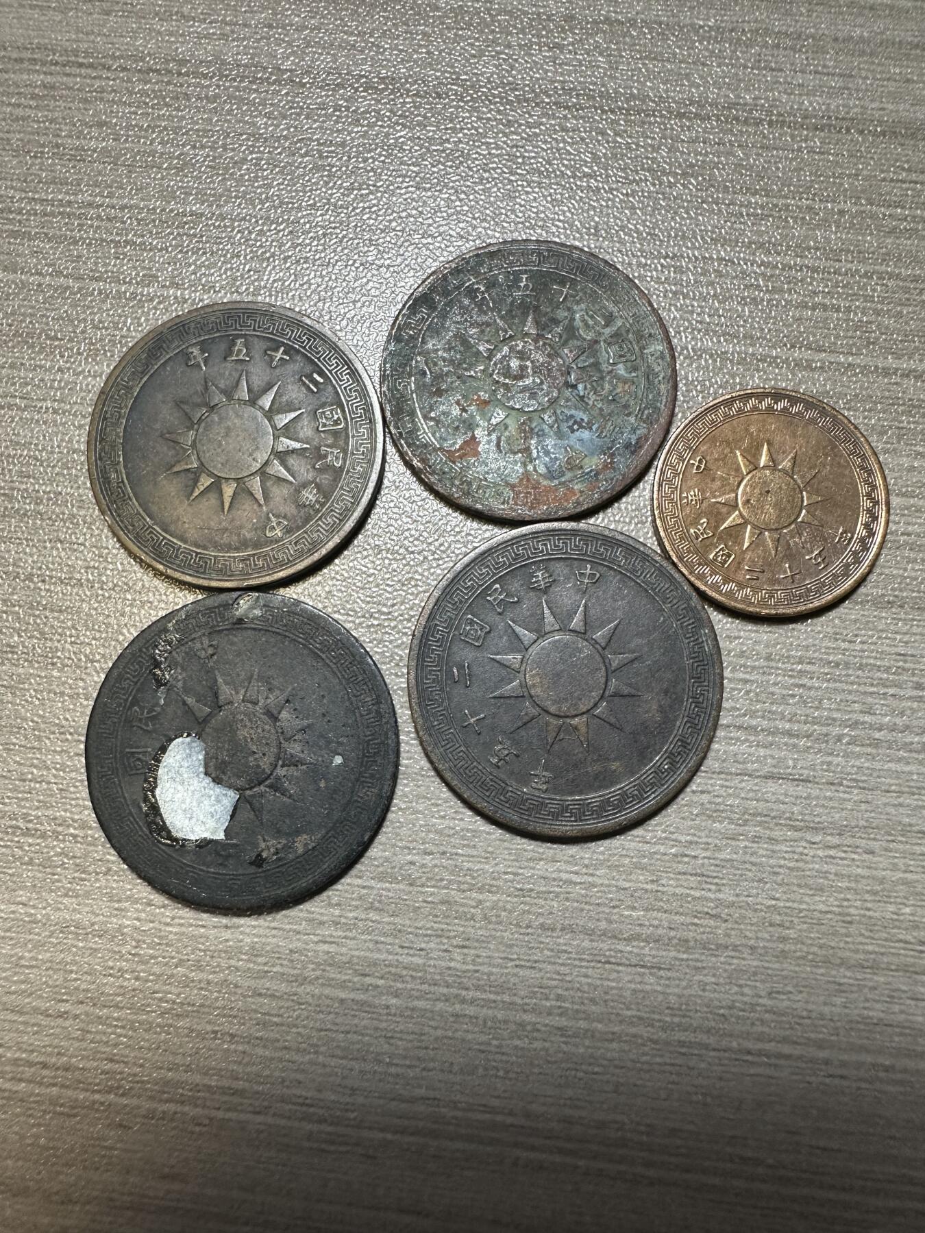 无佣金，章，世界钱币 民国党徽壹分，半分，5枚，品相一般