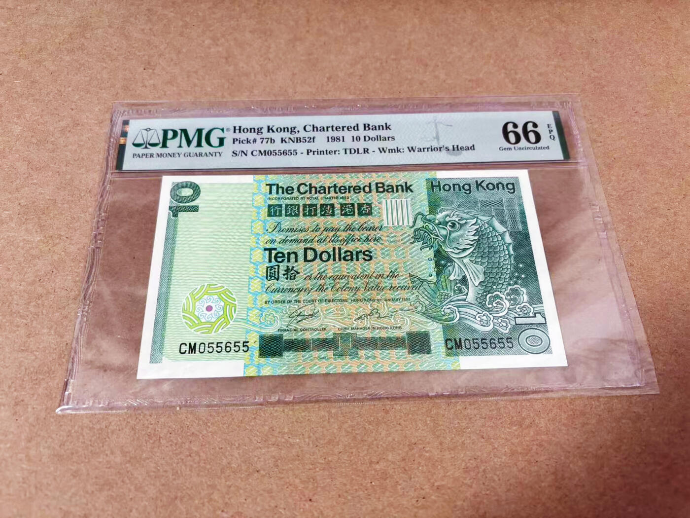 【Blue Auction】世界纸币精拍第635期【精】——16级TOP拍卖/信誉/品质/专业/高效💫 【无47】香港 渣打 长棍 1981年10元 PMG66EPQ 
