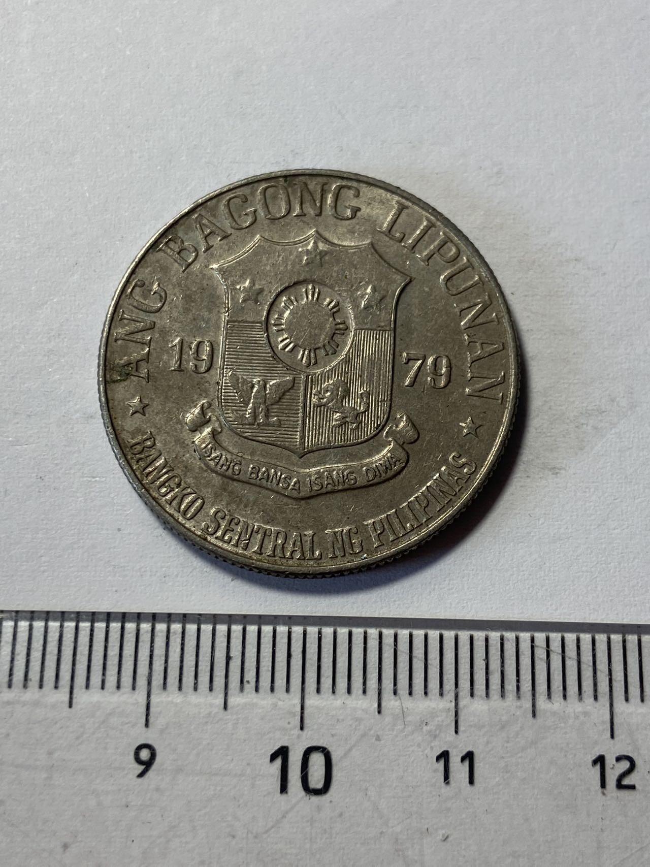 世界各国流通币专场，第二期 1979年菲律宾1比索，旧品