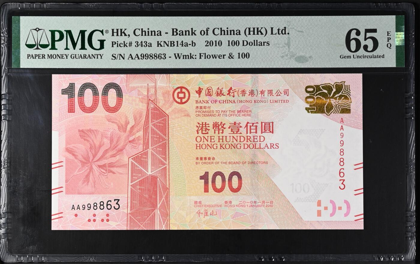 收藏联盟Quantum Auction 第413期拍卖 @征集拍品 长期供货可享分佣福利