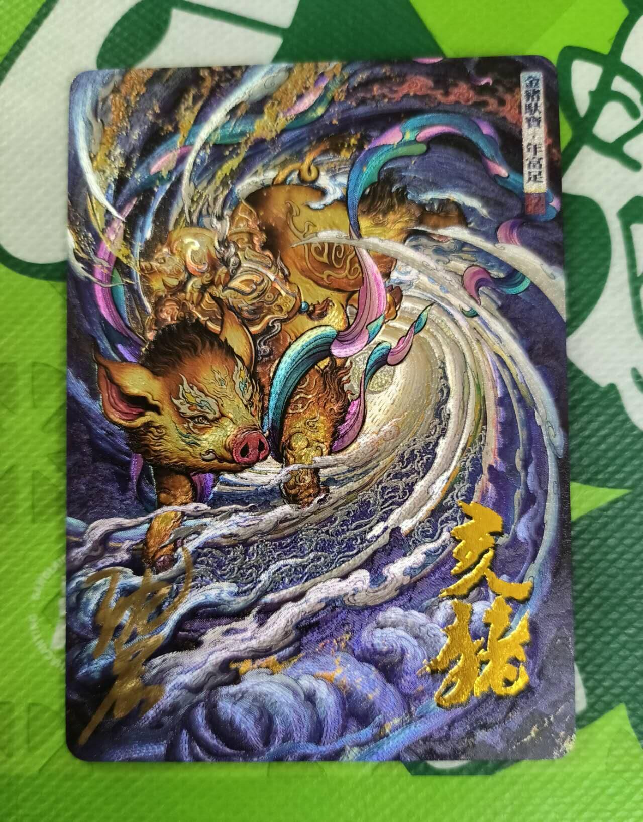 First