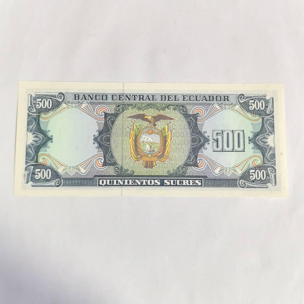 各国硬币 纸币 无佣金 厄瓜多尔500苏克雷 1984年豹子号unc