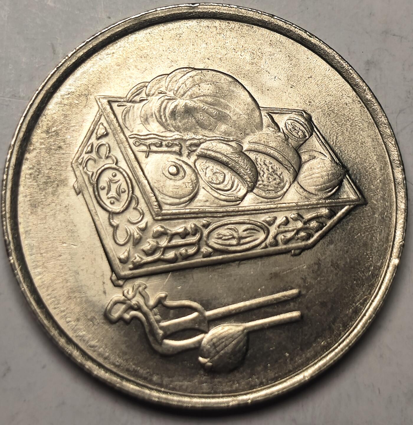 泉币菌-第10场-中外散币乐园 马来西亚1992年20仙 传统手工艺品 栳叶盒 铜镍币 
