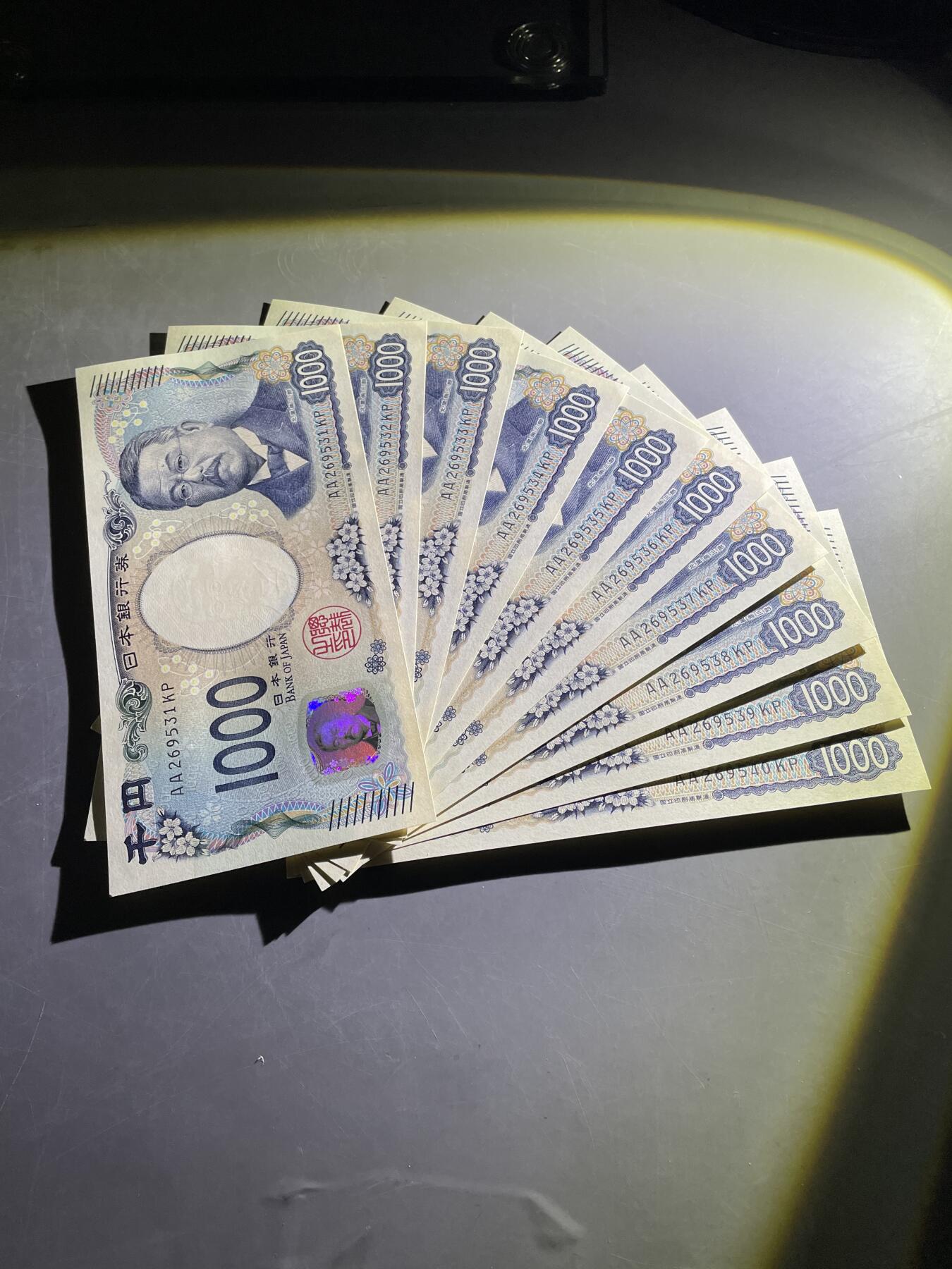 日元一千标十无47AA冠