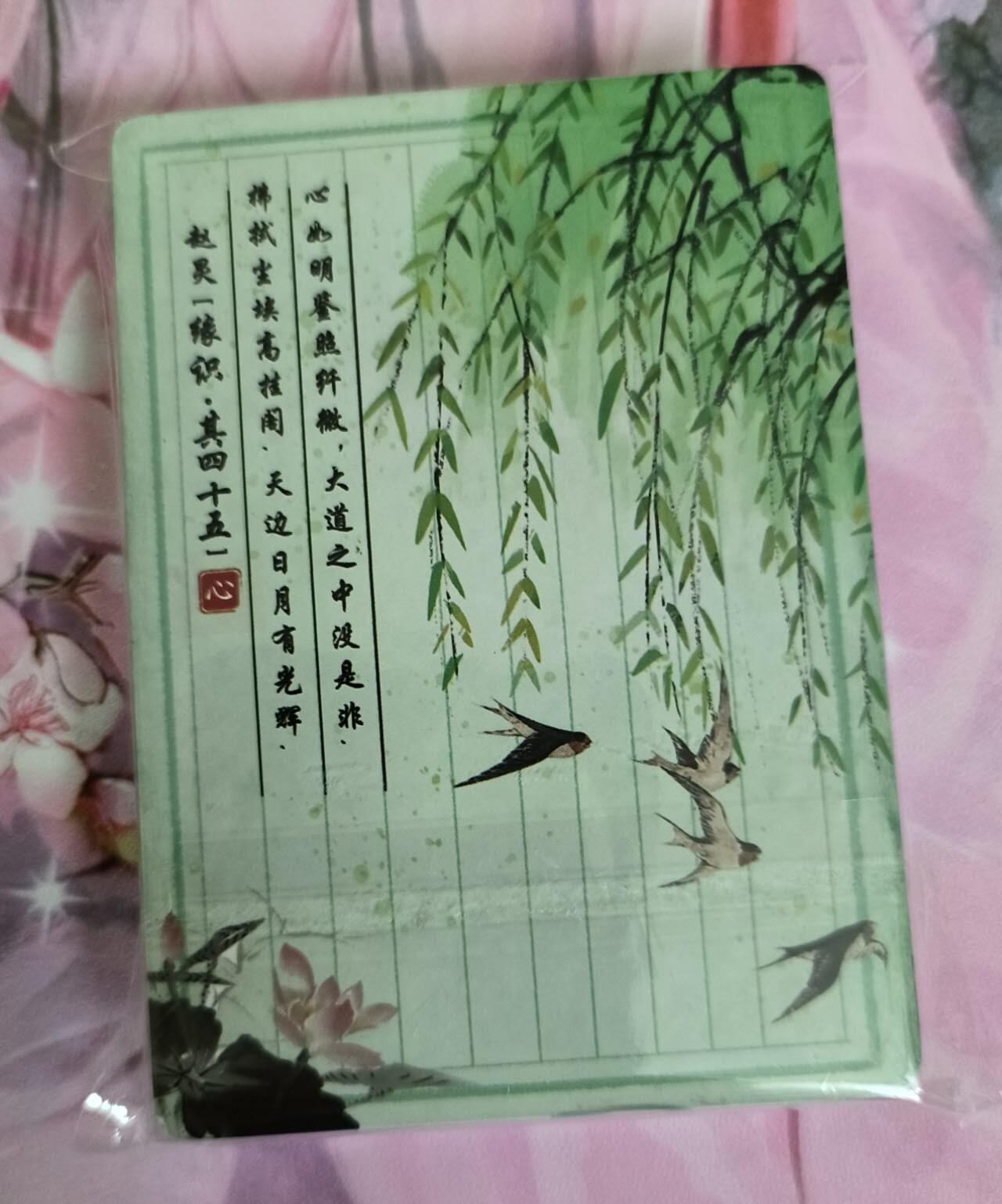 First
