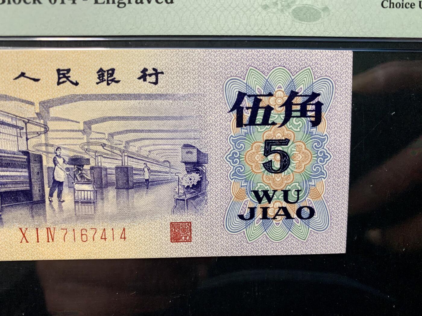 First