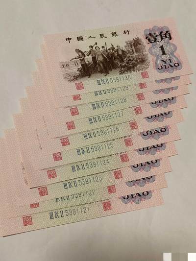 【第三套62年版壹角标十】蓝三冠罗马号