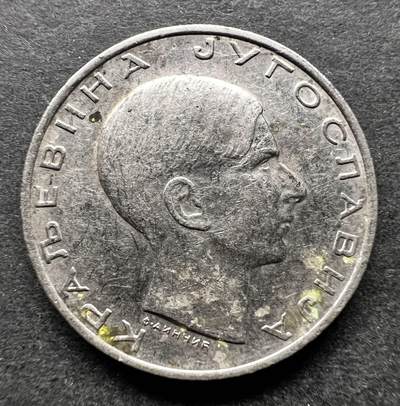 聚福钱庄★世界钱币第六期 无佣金 可寄存 满百包邮 - 南斯拉夫王国1938年10第纳尔镍币