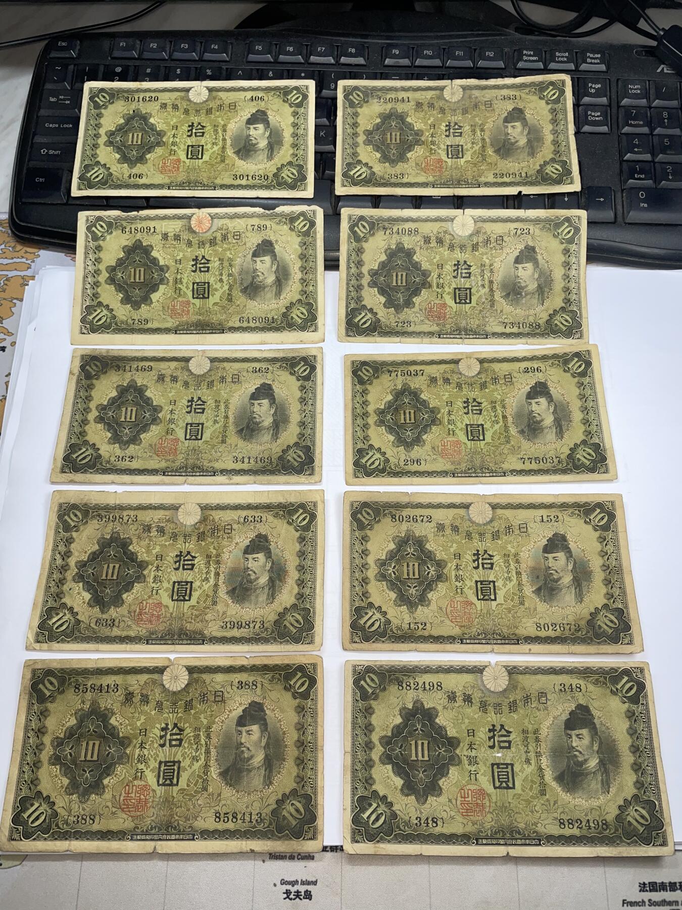 2025年集古藏今外币拍卖第三期-第10场—（总第220拍-纸币专场），本期拍完结算一次，发货时间2-3天，休息几天后继续新的一期拍卖。 日本银行兑换券10元10张