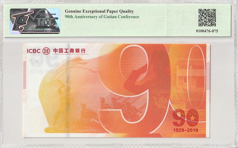 收藏联盟Quantum Auction 第413期拍卖 @征集拍品 长期供货可享分佣福利