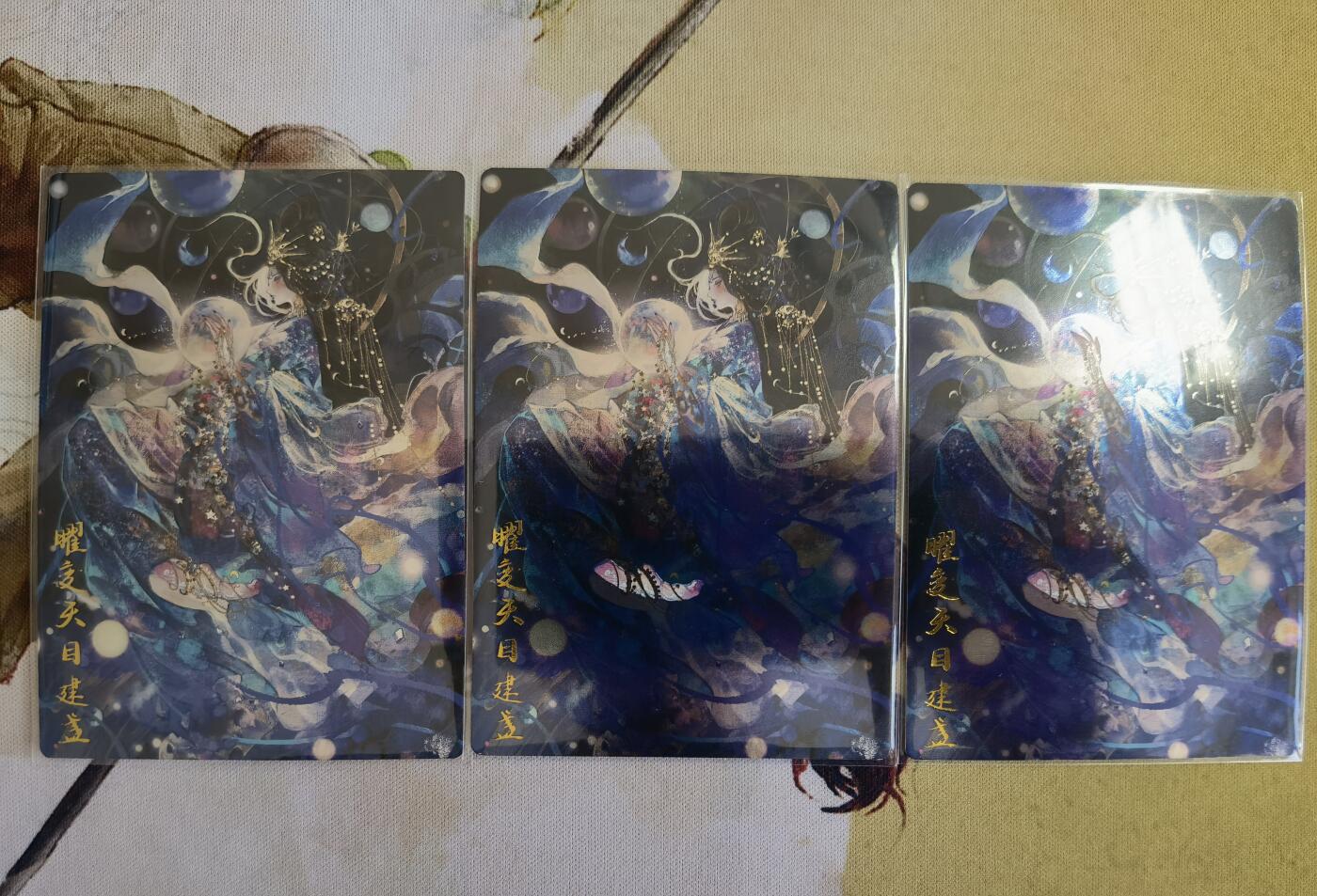 奇趣收藏卡牌拍卖第12场（持续更新中，收拍品免费上拍） 卡德曼 说岳全传2特卡  玉玉卿 绘 天目盏 镜面 3宫 编号如图 卡夹保护