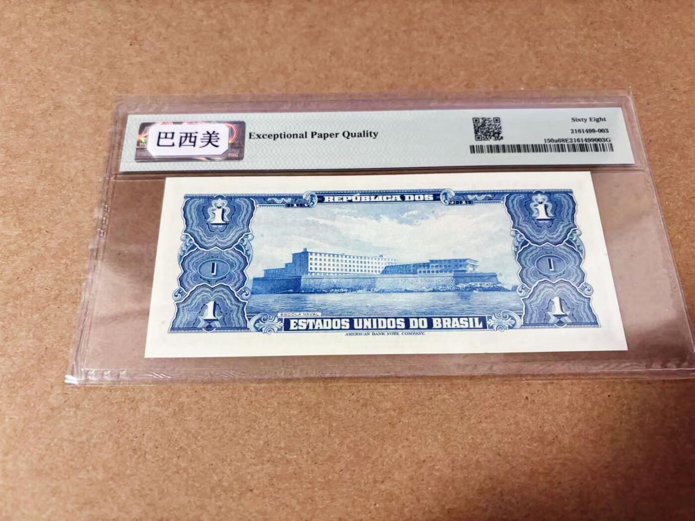 【Blue Auction】世界纸币精拍第635期【精】——16级TOP拍卖/信誉/品质/专业/高效💫 巴西 1954-58年1克鲁塞罗 PMG68EPQ 超高分