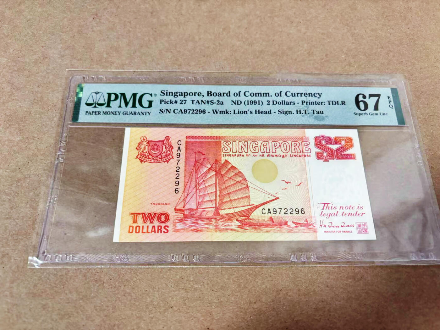 【Blue Auction】世界纸币精拍第635期【精】——16级TOP拍卖/信誉/品质/专业/高效💫 新加坡 1991年2元  PMG67EPQ 高分