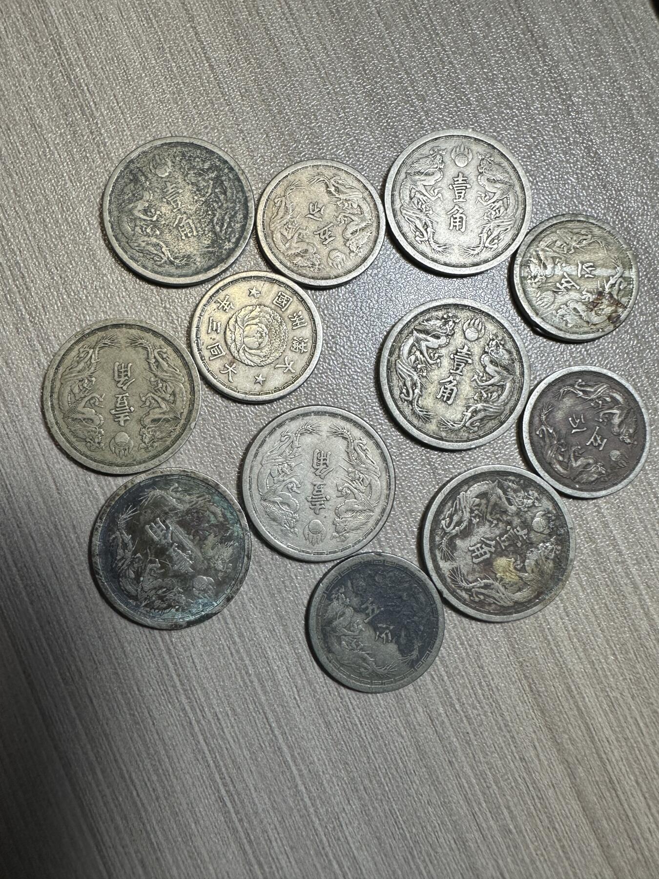 无佣金，章，世界钱币 大满洲国双龙壹角五分，12枚