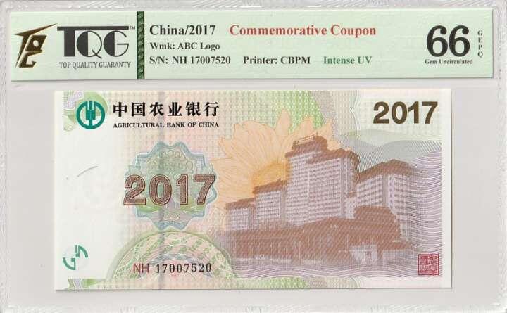 收藏联盟Quantum Auction 第413期拍卖 @征集拍品 长期供货可享分佣福利